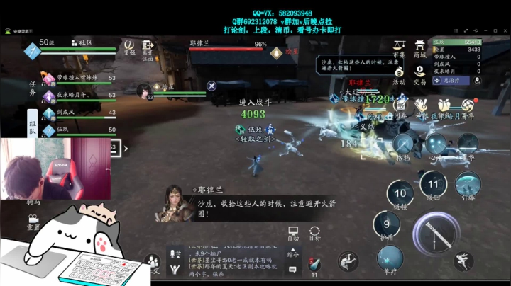 伍玖：专业论剑，点击就送 2020-09-09 12点场