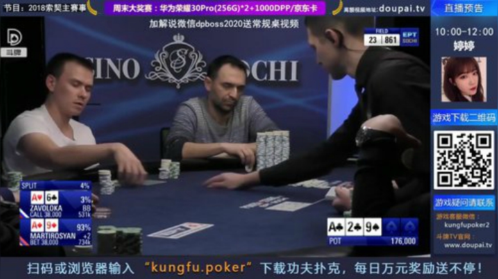 我在斗鱼看斗牌TV直播棋牌娱乐