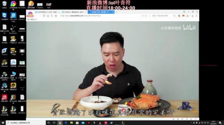 【英雄联盟】叶音符的精彩时刻 20200909 18点场