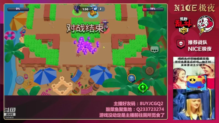 一只咕咕咕正在上线的路上 2020-09-08 22点场