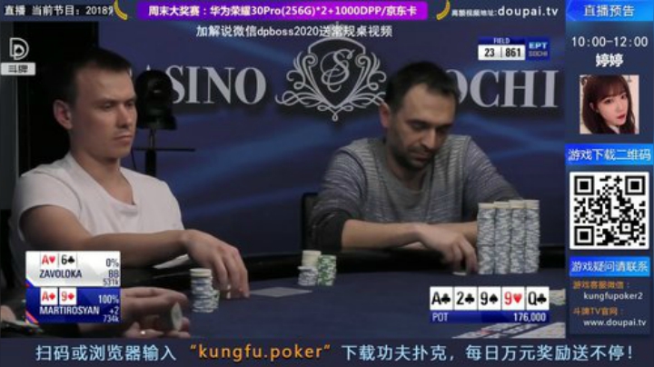 我在斗鱼看斗牌TV直播棋牌娱乐