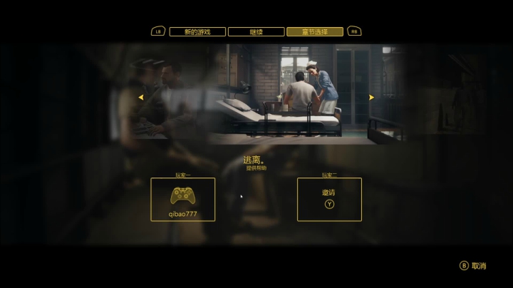 来看七宝烧厨房啦 2020-09-08 20点场