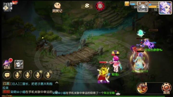 梦幻西游手游：新手来咯 2020-09-06 20点场