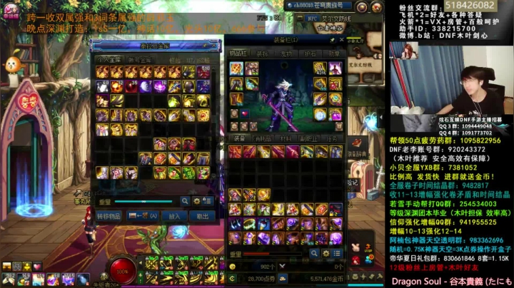 木叶:来了 办的是挺挺的 2020-09-08 23点场