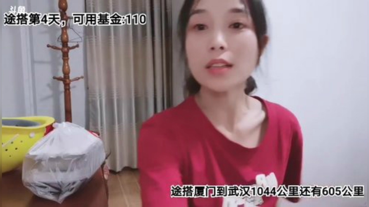 【户外】百变姑姑肖淑洁的精彩时刻 20200909 22点场