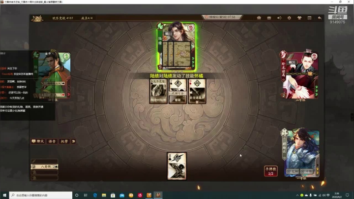 深夜小王子 9149075 2020-09-02 02点场