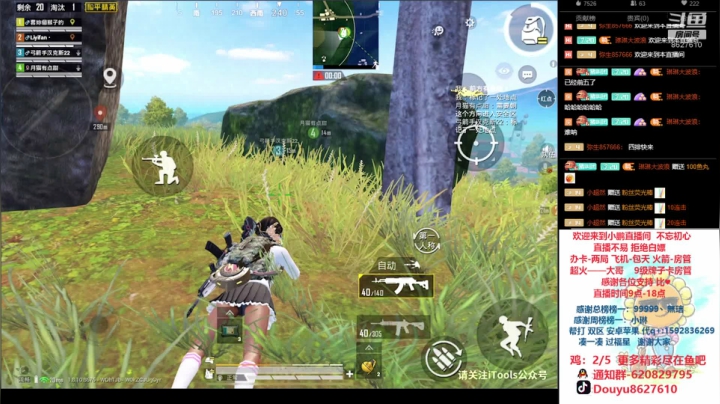 帮上王牌 双区双服 2020-09-09 20点场