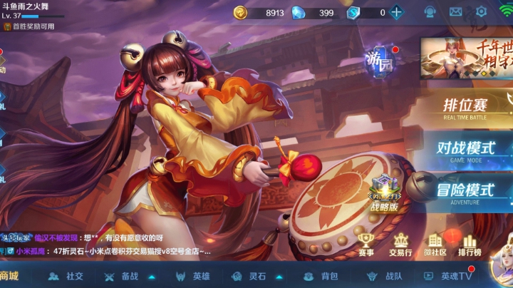 大师1了哦