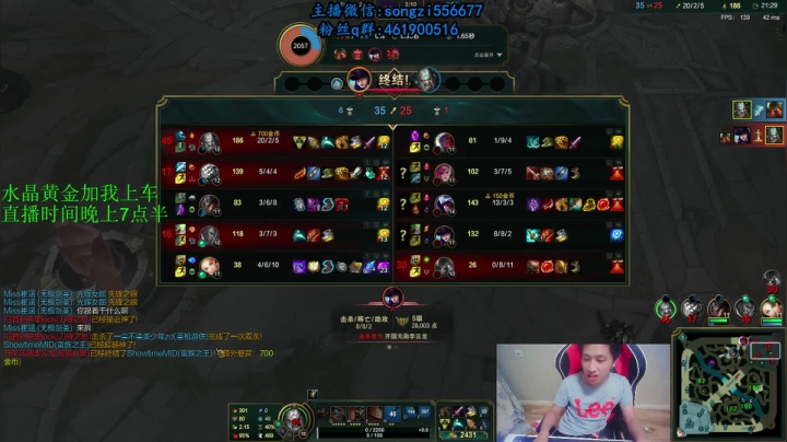 蛮王：2分钟1血 一刀一个小朋友 2020-09-09 04点场