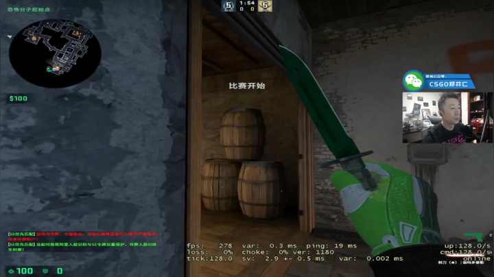 【爱华】队员明天旅游，今天录个教学象 2020-09-09 19点场