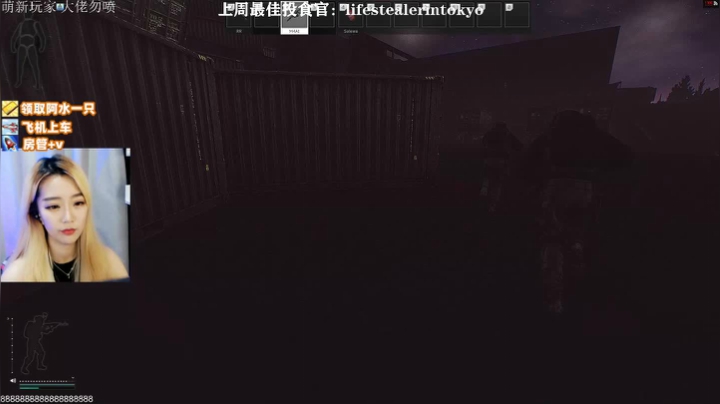 【水水】给我也整一个 2020-09-07 23点场
