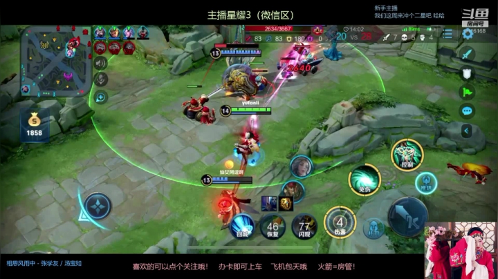 _2020-09-08-05-35_Trim.-虞姬翻盘局2