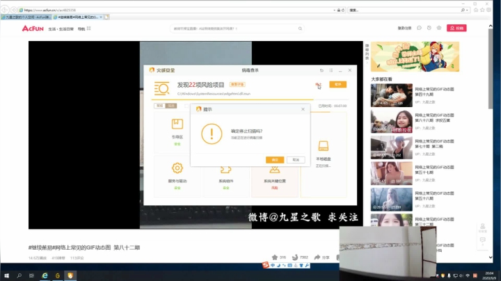 又是激情的一天 2020-09-09 19点场
