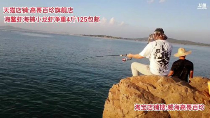 【美食】威海高哥587997的精彩时刻 20200909 17点场