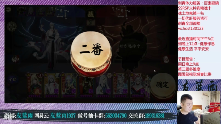 56000蛇皮必出头！！！！！！！！ 2020-09-09 19点场