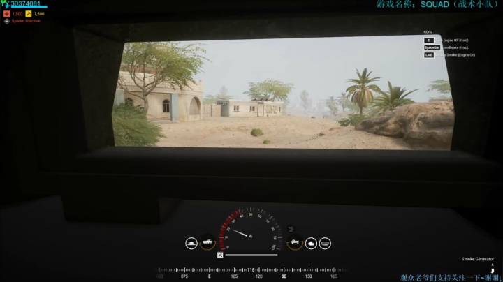 圈圈 SQUAD 1.0测试服试玩 2020-09-08 11点场