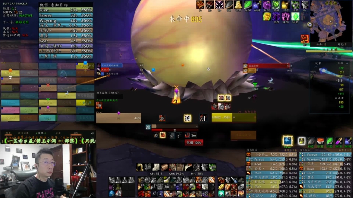 【爱华】队员明天旅游，今天录个教学象 2020-09-09 15点场