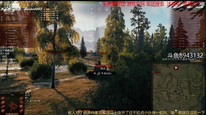 新版本 主攻银币 包线 日常 2020-09-08 18点场