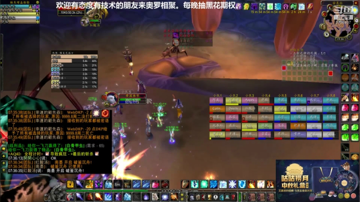 周二晚3个TAQ，周末到网易解说黄金竞速 2020-09-08 18点场