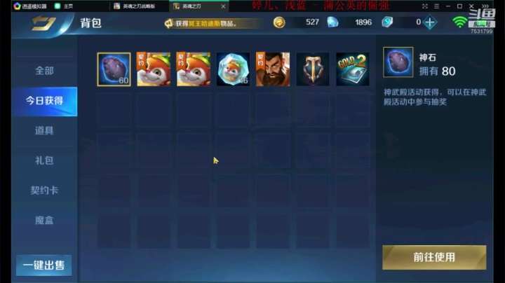 如果我是DJ你会爱我吗 7531799 2020-09-09 08点场