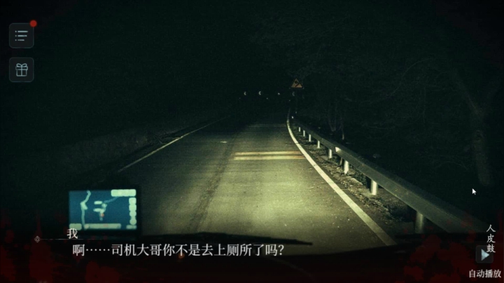 国产惊声《人皮鼓》独播~胆小勿入 2020-09-09 09点场