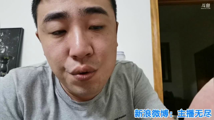 无尽：妈妈的好大儿 2020-09-09 04点场