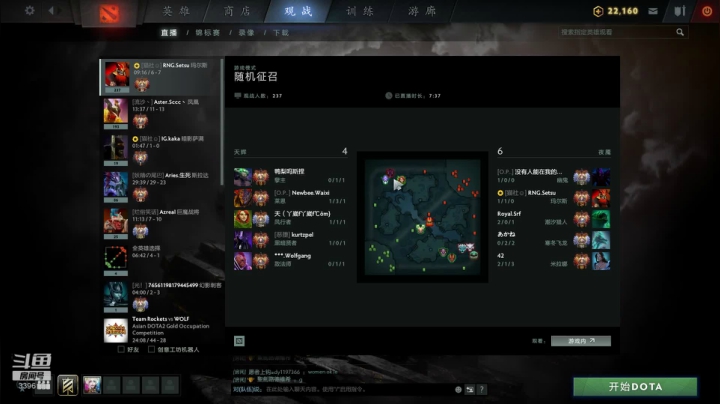 我还没在超凡入圣站稳脚跟 2020-09-09 19点场