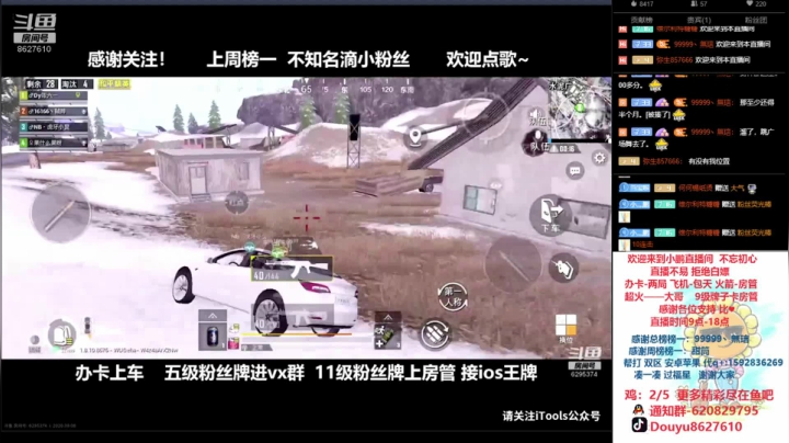 冲击战神的新的第无天 2020-09-06 20点场
