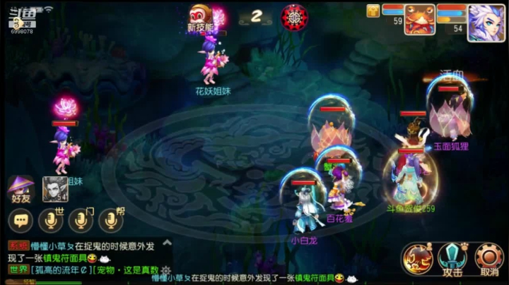 梦幻西游手游：新手来咯 2020-09-07 09点场
