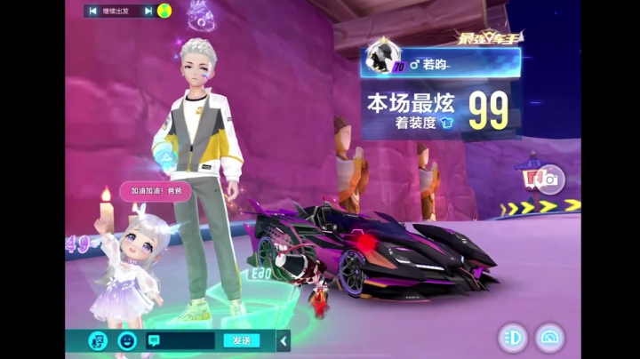 一直在努力的巅弟 2020-09-08 01点场