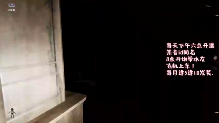 2020.8.31六点场3