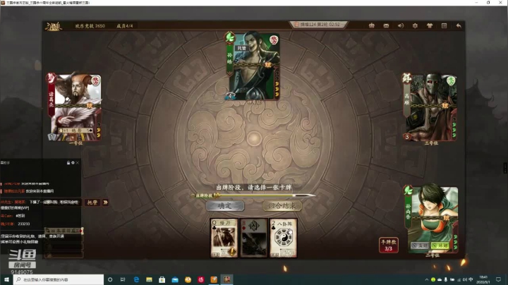 深夜小王子 9149075 2020-09-01 18点场