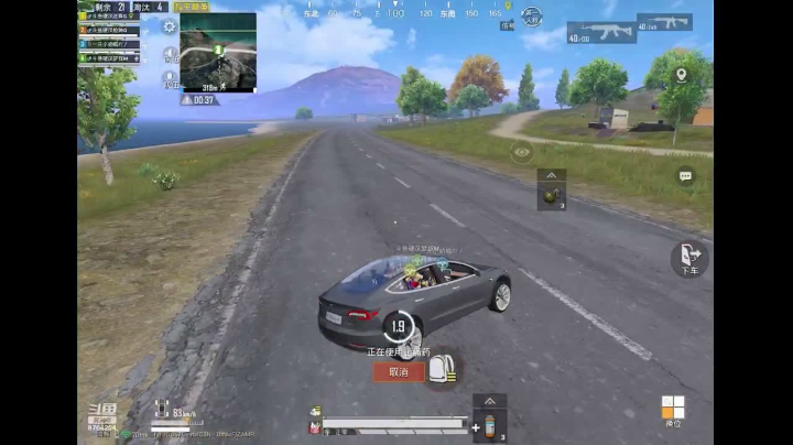 真正的高端局火力车 2020-09-08 21点场