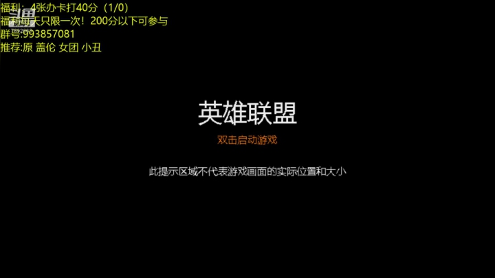 电1王者1600圆梦开始了！ 2020-09-09 15点场