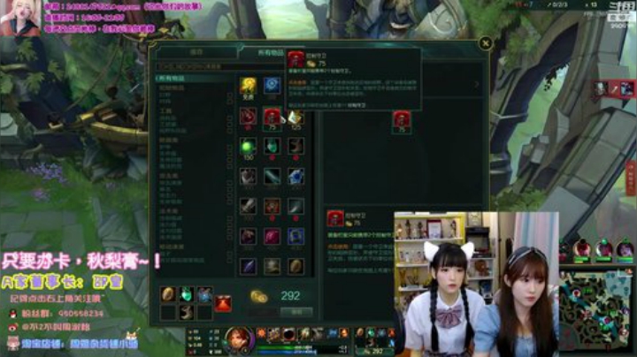 【英雄联盟】不2不叫周淑怡的精彩时刻 20200910 08点场