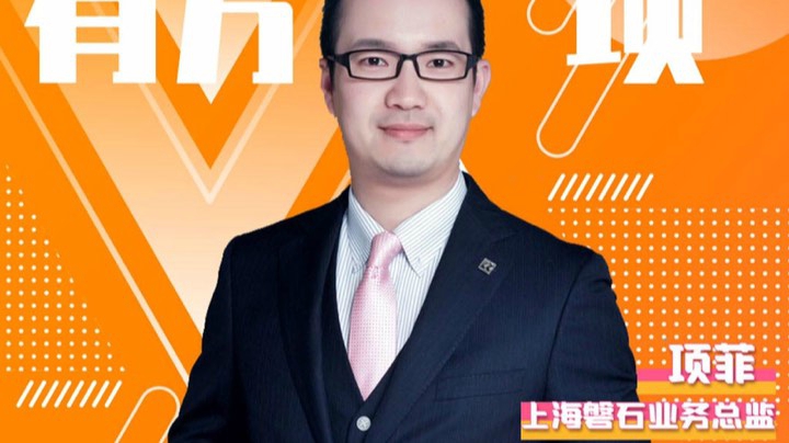 磐石知多少，秀出肌肉来