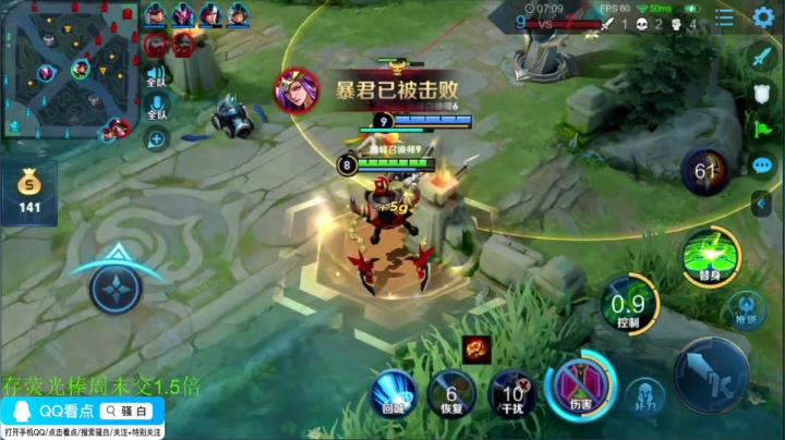 骚白巅峰赛系列 2020-09-10 20点场