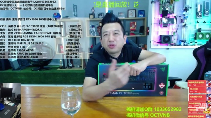 十八年回眸，我们的传奇从灵感中启程！ 2020-09-09 22点场