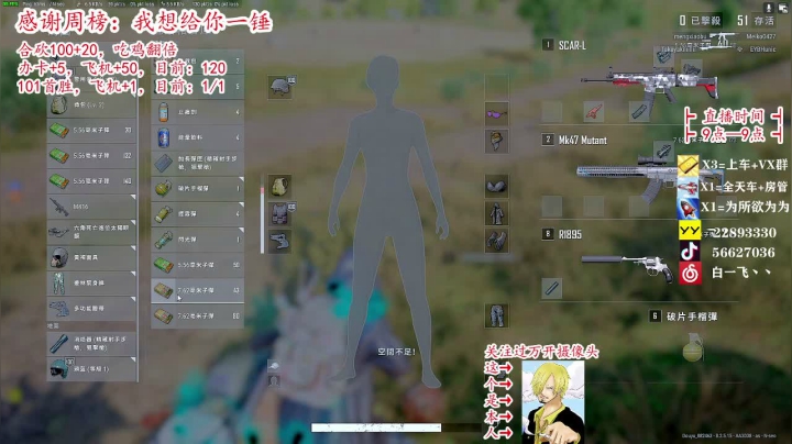 【有车位】火烈鸟简单男孩，不打竞技 2020-09-10 19点场