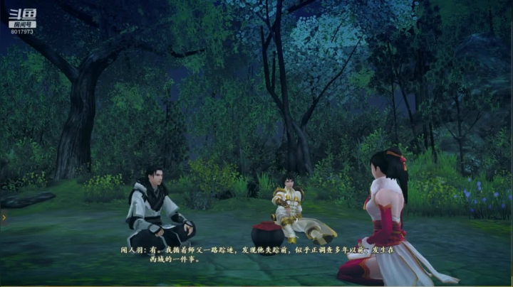 自娱自乐寒寒的直播间 2020-09-10 01点场