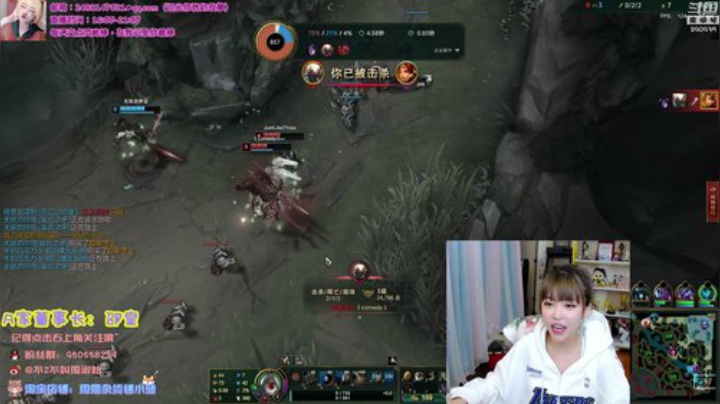 【英雄联盟】不2不叫周淑怡的精彩时刻 20200910 19点场