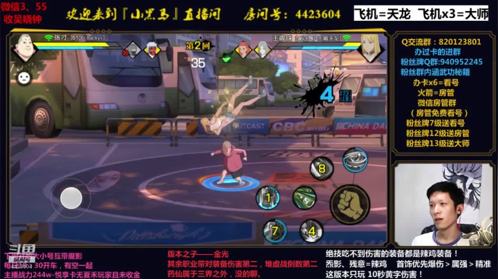 癫疯、联赛 2020-09-09 23点场