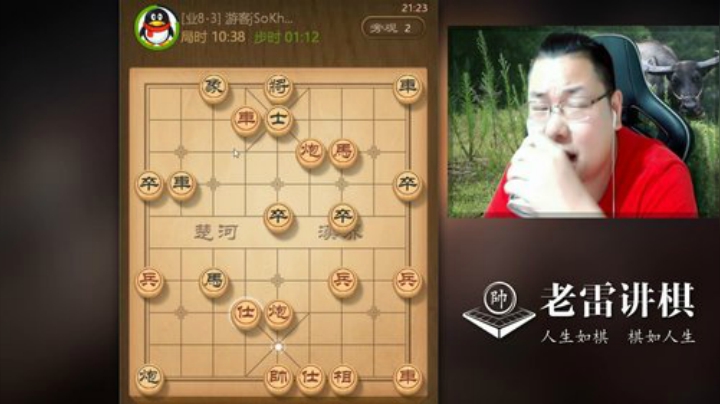 【天天象棋】雷疯小叔的精彩时刻 20200910 09点场