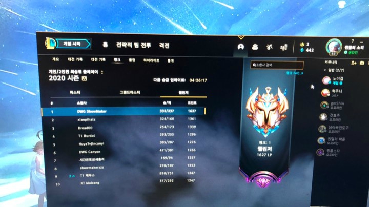 路人王