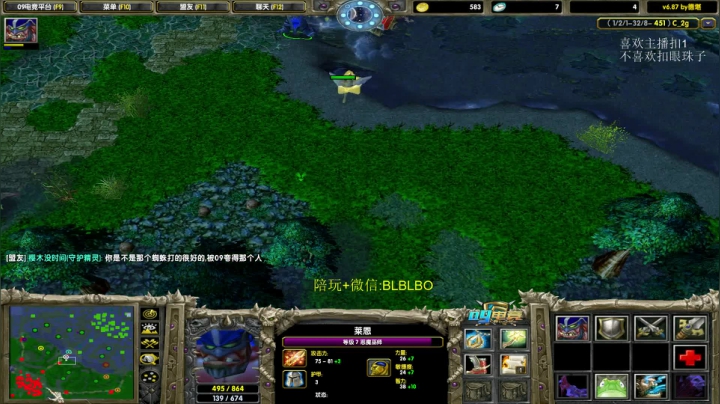 菜的不明显的直播间 2020-09-10 14点场