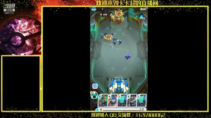 加油冲4500分 2020-09-10 13点场