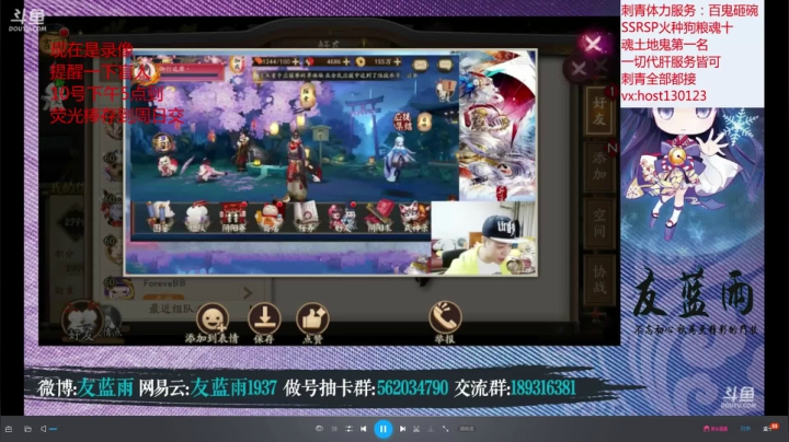 10号下午5点左右来 2020-09-10 13点场