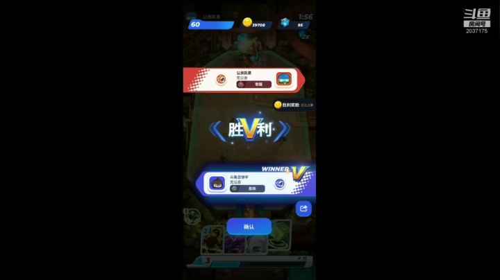 娱乐模式带师 2020-09-10 06点场