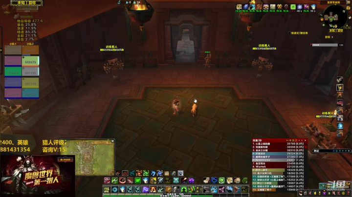 射击猎人评级一箭一个小朋友 2020-09-10 01点场