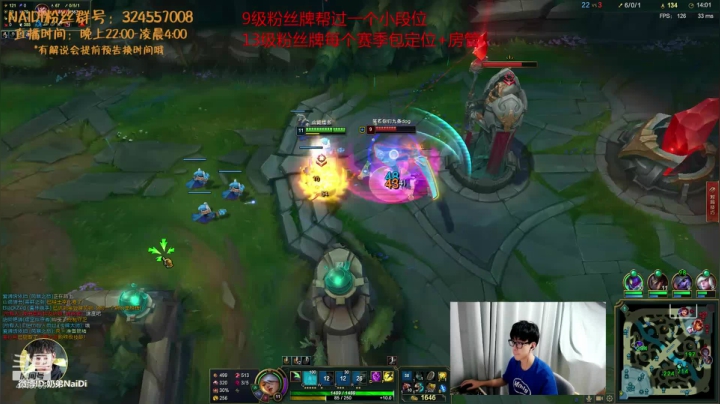 佐伊~永恩~钻石双排上分咯 2020-09-10 01点场